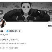 フォローお願いします???