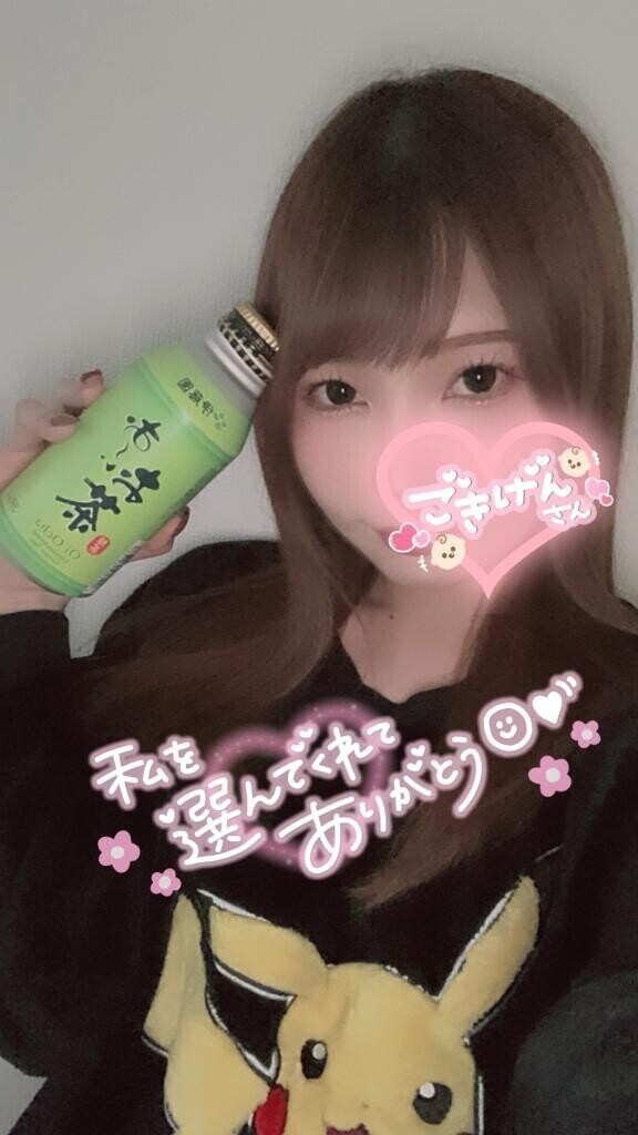 ?えちえちすぎた??