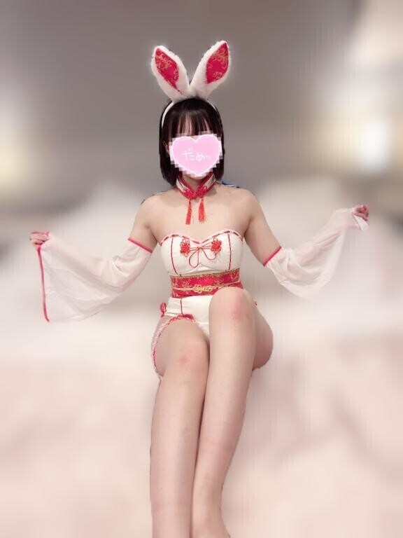 普段とは違う…