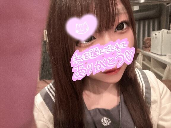 ?ありがとう⑤?