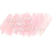 ?２人目のお兄さん（70分）