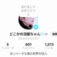 ?TikTokのフォロワー800人突破??