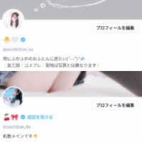 ?X（旧:Twitter）?