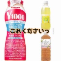 ?うれちいやつ…??