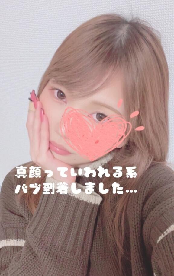 到着( '-'* )))ﾖｲｼｮｯ