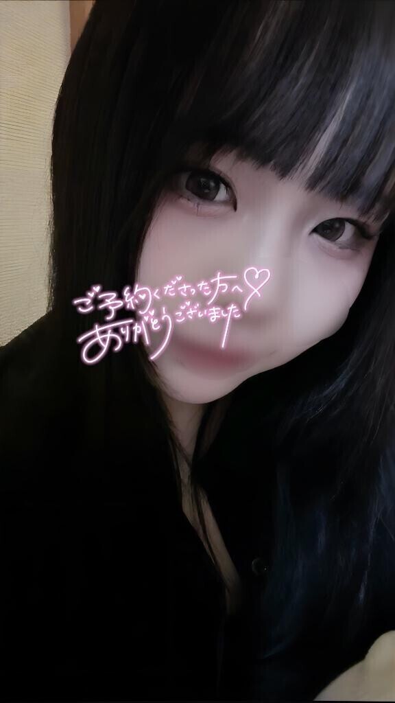 ?26日のお礼ですっ?