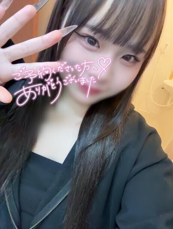 ?28日のお礼ですっ?