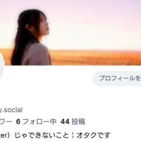 ?えちえちなのはこっち…??