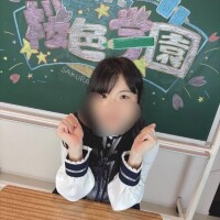 ありがとうございました