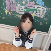 ありがとうございました