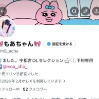 ?凍結したーーーー