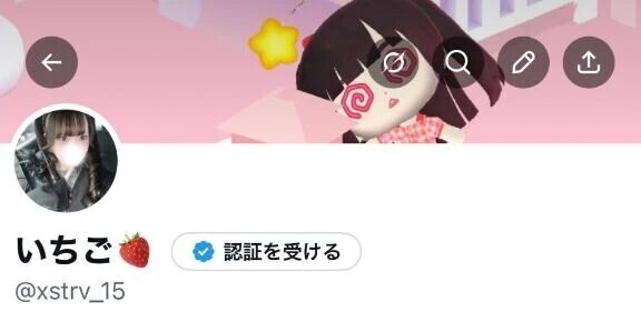 🍓Xもフォローしてね🌸