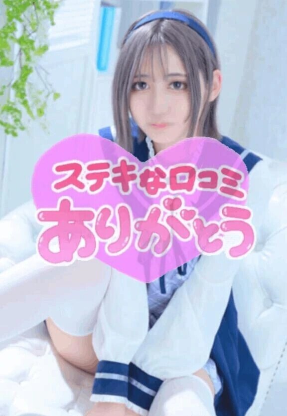 ‎🤍お礼‎🤍