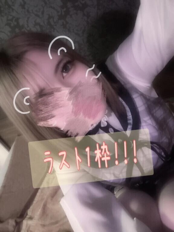 ラスト1枠‼️