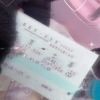 🩷わくわく🩷