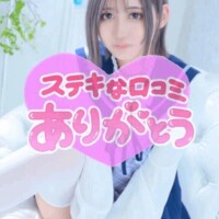 ‎🤍お礼‎🤍