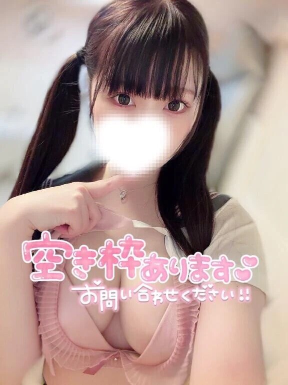 🈳明日の空き枠情報🈳