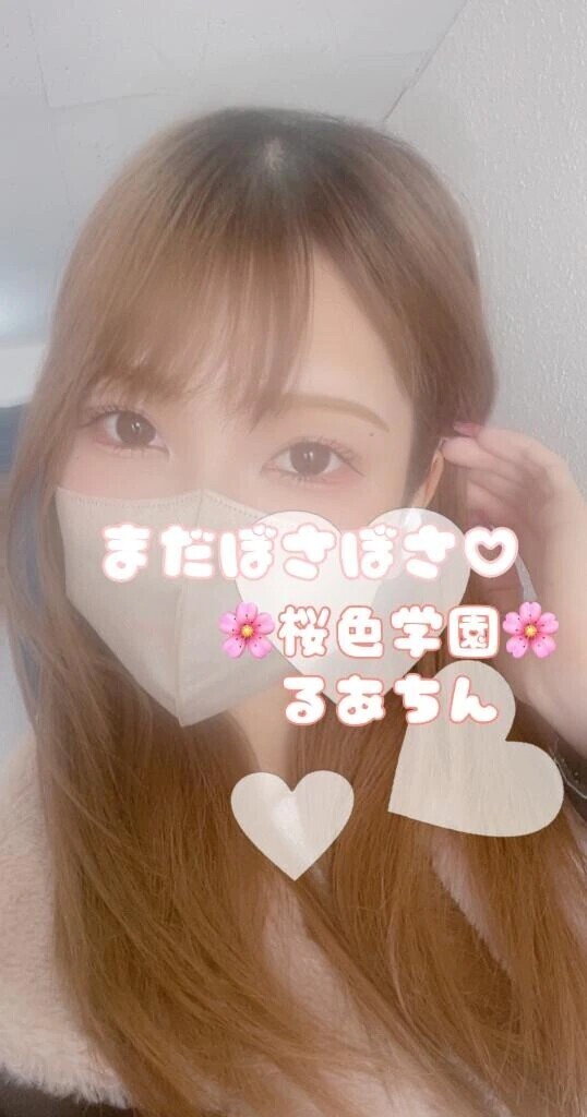 レアかも？？🫣💖