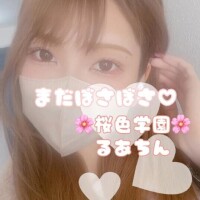 レアかも？？🫣💖