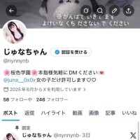 フォローしてね🩷