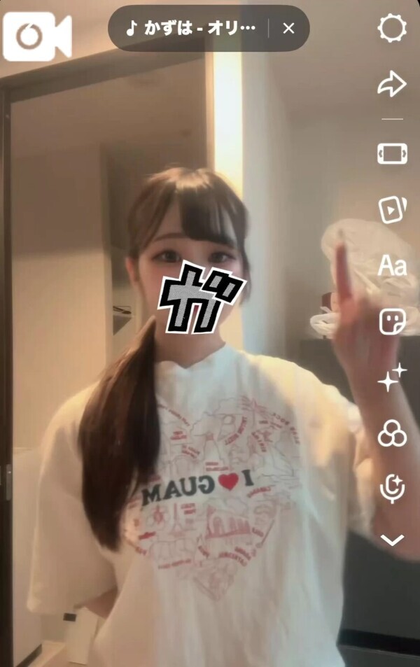 ちなみにノーブラ💖