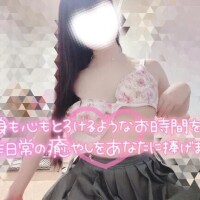 🎀⚫️⚫️がハンパない🎀