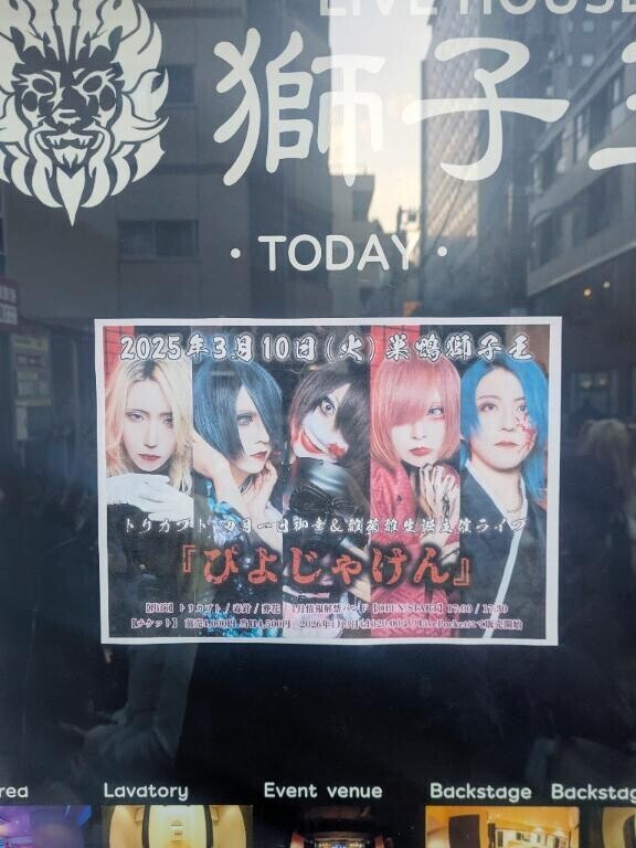 楽しかった～????