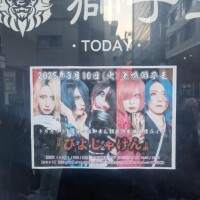 楽しかった～????