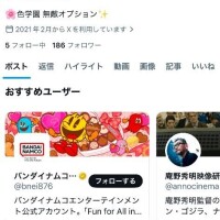 事前予約ありがとうございます