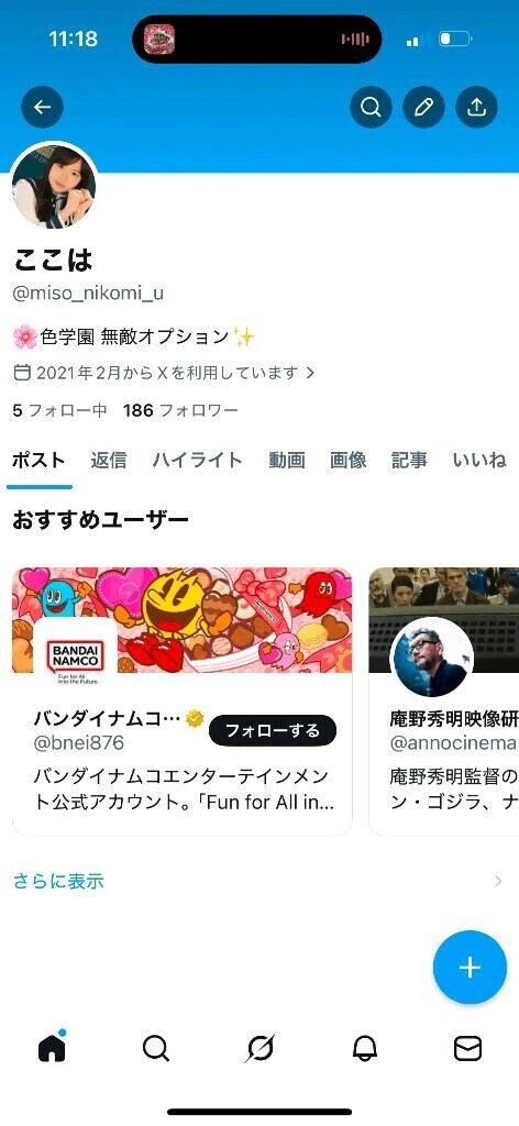 事前予約ありがとうございます