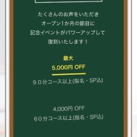 秘密なことしようね