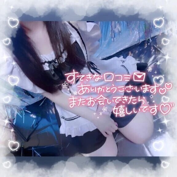 💌お礼写メ日記🩷