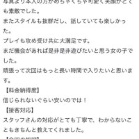 クチコミありがとう❣️