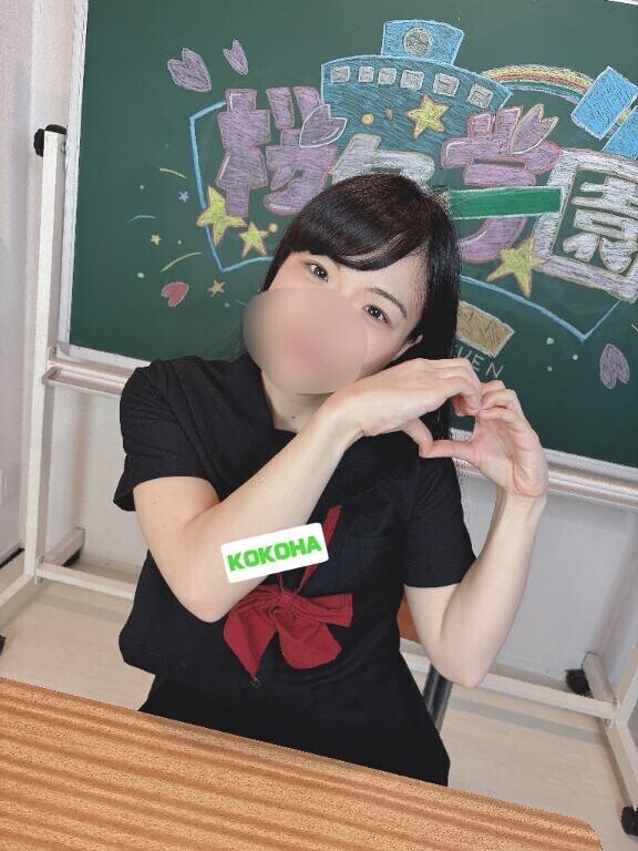 ここはの妹分だよ?