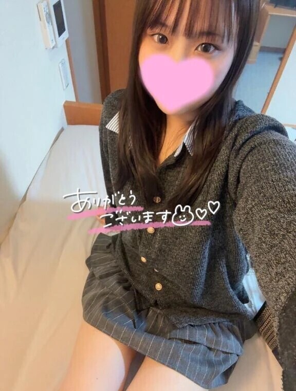 ２４日のお礼💌