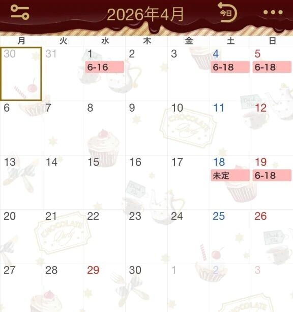 4月のシフト🌸