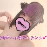 12時半～出勤します！