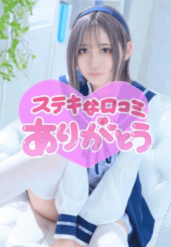 ‎🤍お礼‎🤍