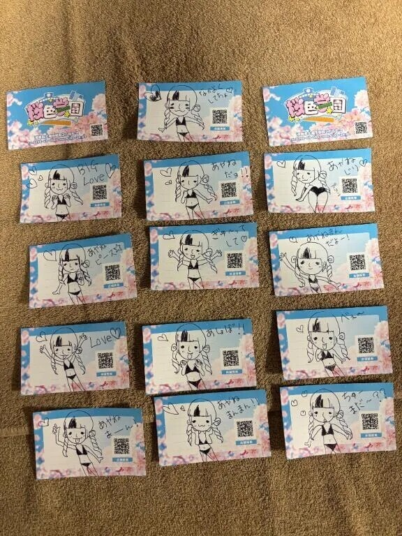 らくがきまん！