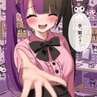 えちえちMAXでいきましょい！