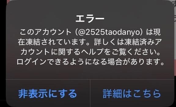 なんで？？？？？？