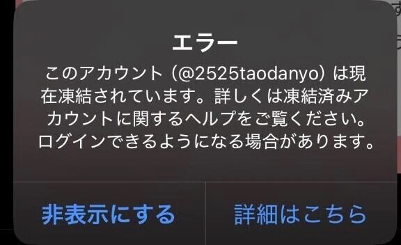 なんで？？？？？？