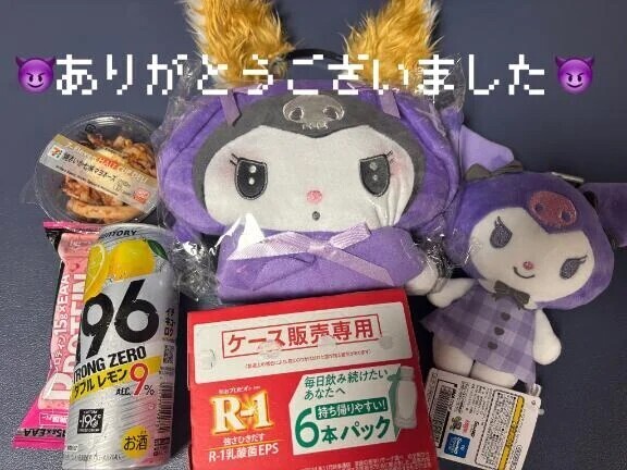 本日もありがとうございました！