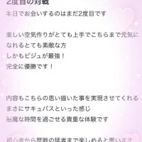 ♡口コミありがとう♡