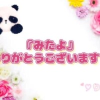 ♡ありがとう♡