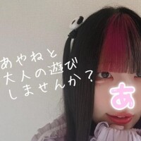 お誘いくださいm(_ _)m