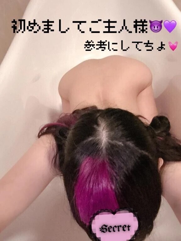 【定期】初めましてご主人様へ♡