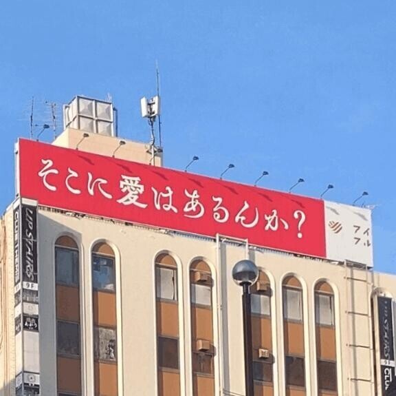 出勤しました
