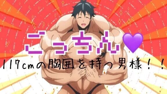 12日♡ラブレター♡