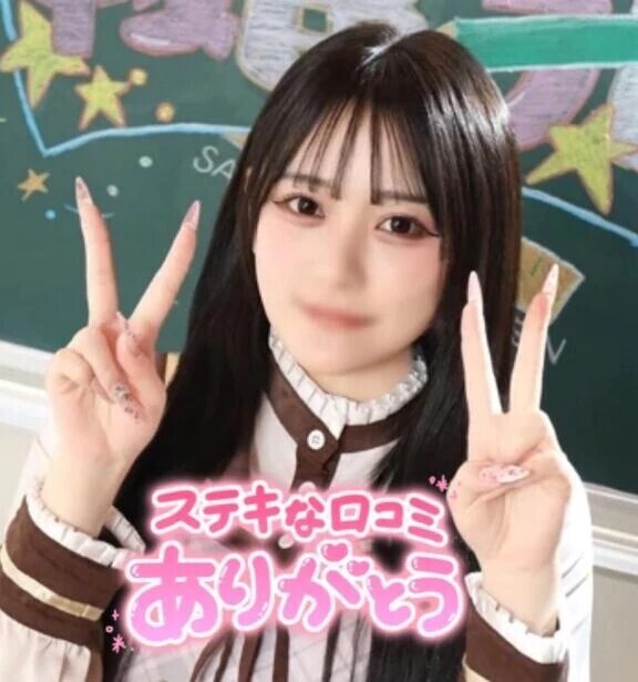 見たよ👀︎💕︎︎
